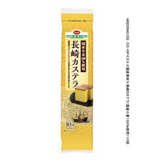 長崎カステラ（国産小麦１００％使用）