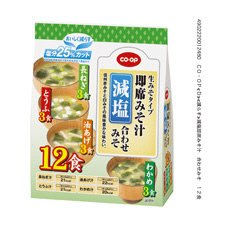 減塩即席みそ汁　合わせみそ