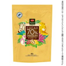 カカオ７０％チョコレート