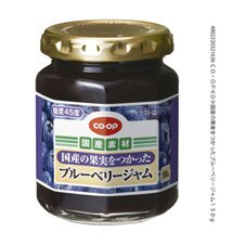 国産の果実をつかったブルーベリージャム