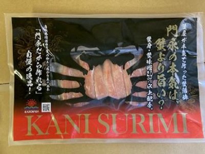 KANI SURIMI