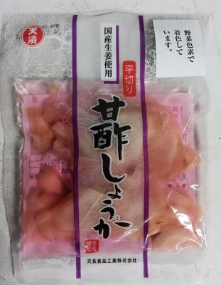 国産平切り甘酢しょうが