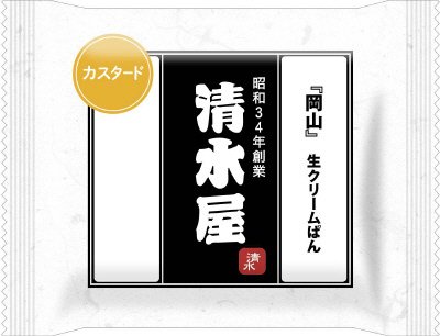 生クリームパン　カスタード