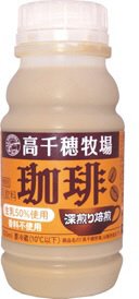 高千穂牧場　珈琲