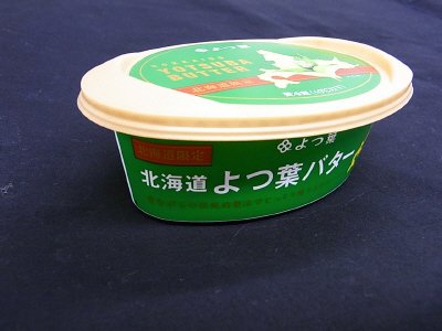 よつ葉北海道よつ葉バター１２５ｇ（北海道限定品）