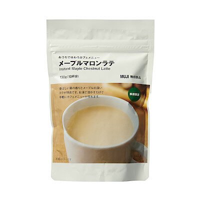 おうちで味わうカフェメニュー　メープルマロンラテ
