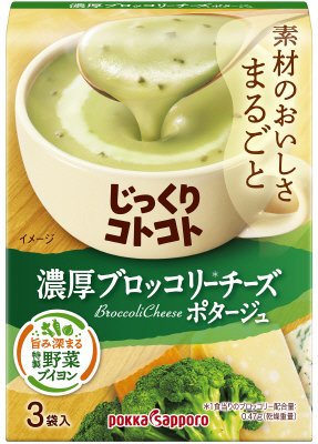 じっくりコトコト　濃厚ブロッコリーチーズポタージュ箱