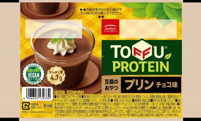 豆腐のおやつプリン　チョコ味