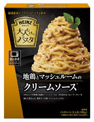 大人むけのパスタ　地鶏とマッシュルームのクリームソース