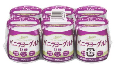バニラヨーグルト　巨峰