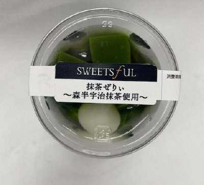 抹茶ぜりぃ～森半宇治抹茶使用～