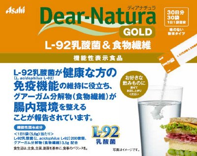 ディアナチュラゴールド 　L-92乳酸菌＆食物繊維　30日分