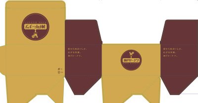 神戸ドーナツチョコレート