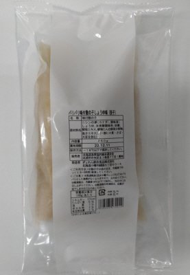 パリパリ味付数の子しょうゆ味（折子）
