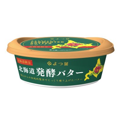 よつ葉北海道発酵バター125g（北海道限定品）