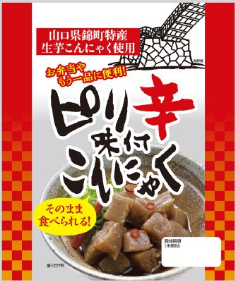 ピリ辛味付こんにゃく