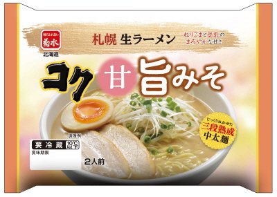 札幌生ラーメンコク甘旨みそ2人前