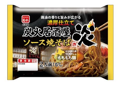 炭火居酒屋炎ソース焼そば2人前