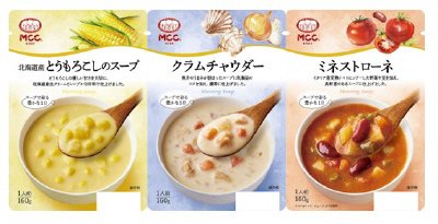 野菜味わう満足スープセット