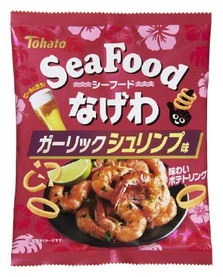シーフードなげわ　ガーリックシュリンプ味