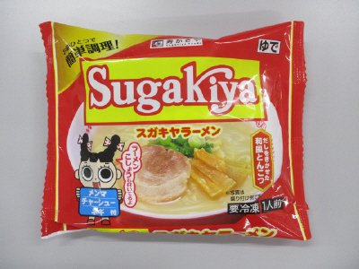 冷凍SUGAKIYAラーメン１人前