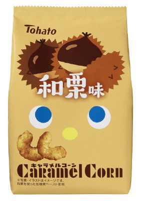 キャラメルコーン和栗味