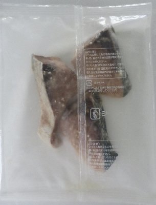 フライパンで天然ぶり塩麹漬