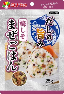 だしの旨み　まぜごはん　梅しそ
