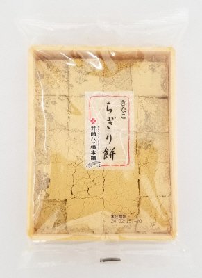 ちぎり餅