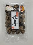 九州産原木椎茸小粒どんこ