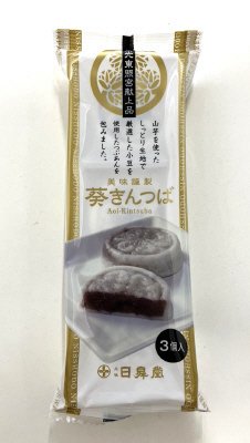 葵きんつば