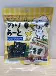 のりあーとみんなのＳＮＯＯＰＹ