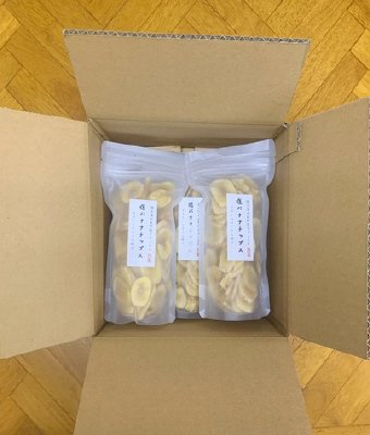 塩バナナチップス