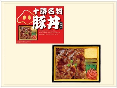 十勝名物　豚丼