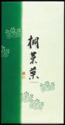 桐葉菓
