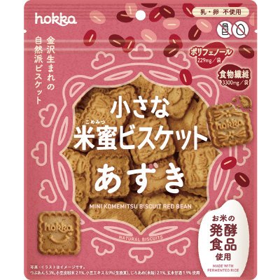 小さな米蜜ビスケットあずき