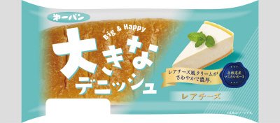 大きなデニッシュ　レアチーズ