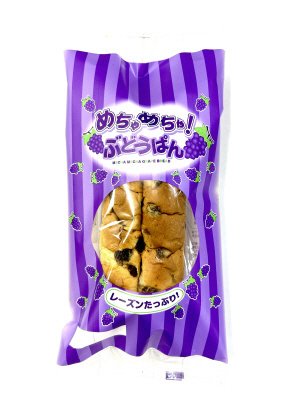 めちゃめちゃ！ぶどうぱん