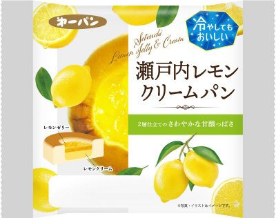 瀬戸内レモンクリームパン