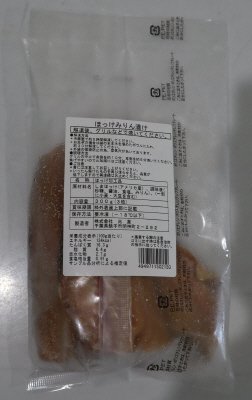 ほっけみりん漬け