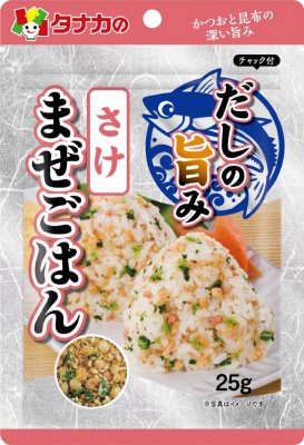 だしの旨み　まぜごはん　さけ