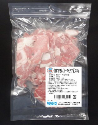 牛肉こまぎれ（オーストラリア産）３３０ｇ