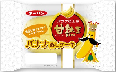 甘熟王バナナ蒸しケーキ