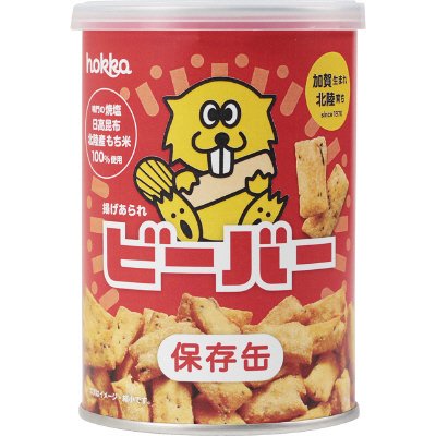 ビーバー保存缶