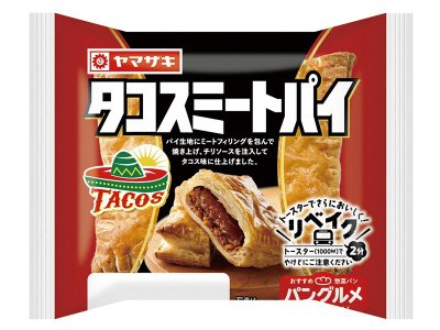 タコスミートパイ