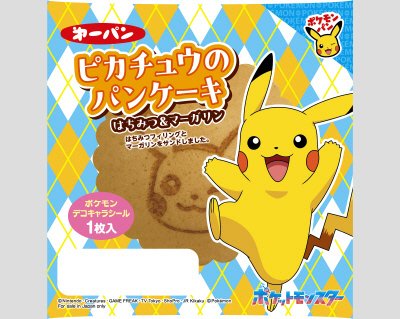 ピカチュウのパンケーキ　はちみつ＆マーガリン