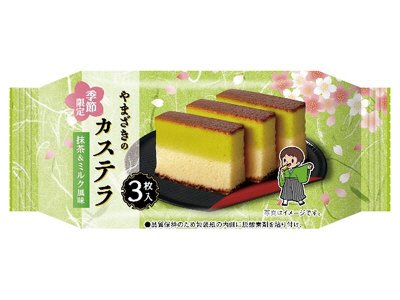 やまざきのカステラ（抹茶＆ミルク風味）