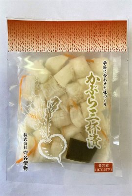 かぶら三杯漬