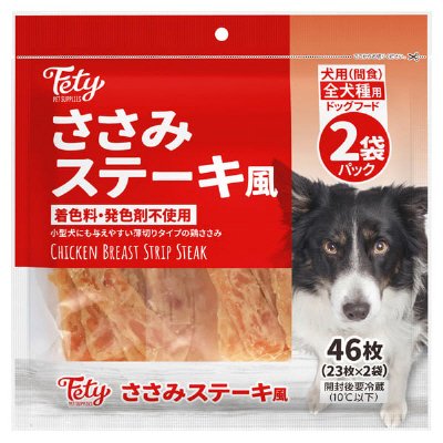鶏ささみステーキ風