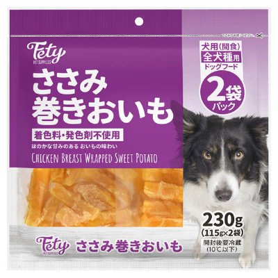 ささみ巻きおいも